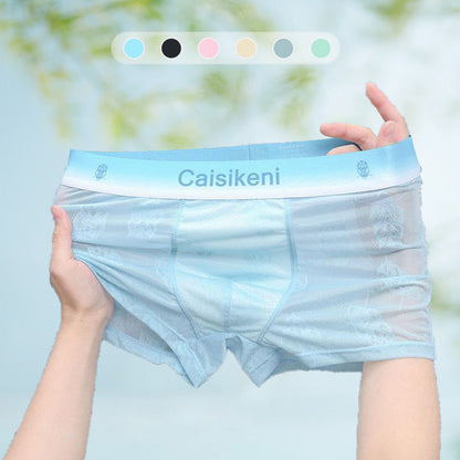 🎁Kup 1 i otrzymaj 2 gratis🎁 Męskie chłodzące, oddychające bokserki z elastycznym paskiem w talii